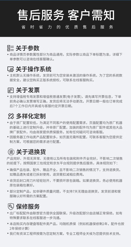 成都联想问天WR3220 G2服务器 高性能配置助力计算机网络技术开发